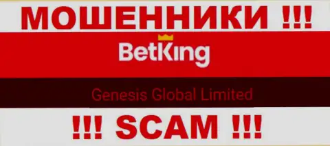 Вы не сумеете сохранить свои финансовые средства взаимодействуя с организацией BetKing One, даже если у них есть юридическое лицо Genesis Global Limited