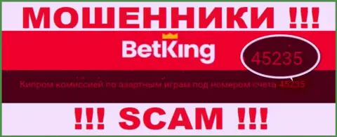 BetKing One публикуют на сайте лицензию на осуществление деятельности, несмотря на этот факт искусно лишают денег лохов