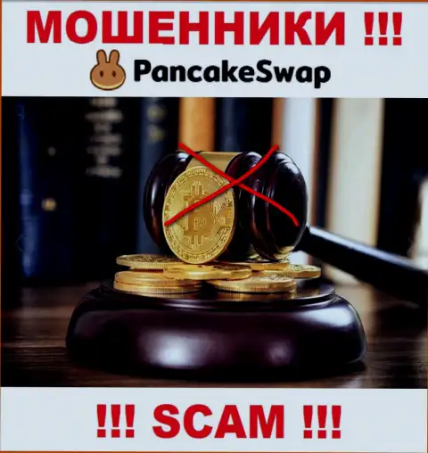 Pancake Swap действуют нелегально - у указанных internet аферистов не имеется регулирующего органа и лицензии, осторожнее !!!