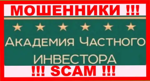 Лого МОШЕННИКА Академия Частного Инвестора