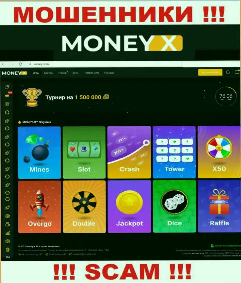 Money-X Bar - официальный онлайн-ресурс кидал Money X