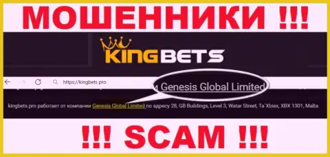 Свое юр лицо организация King Bets не скрывает - это Genesis Global Limited