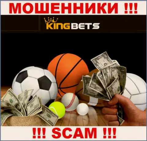 King Bets - это мошенники, их деятельность - Букмекер, направлена на кражу денег людей