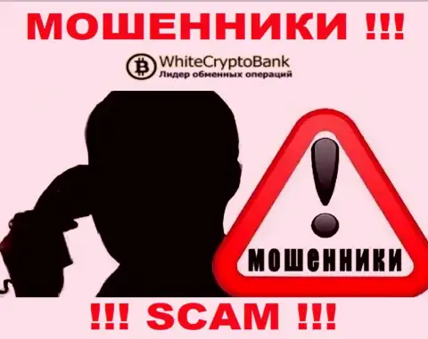 Если же не хотите пополнить ряды жертв WhiteCryptoBank - не говорите с их представителями
