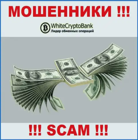 Нет желания остаться без денежных вложений ? Тогда не взаимодействуйте с дилинговой компанией WhiteCryptoBank - ОБУВАЮТ !!!
