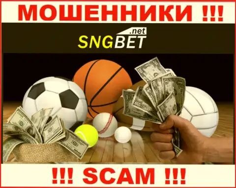 SNGBet Net - это internet мошенники !!! Род деятельности которых - Букмекер