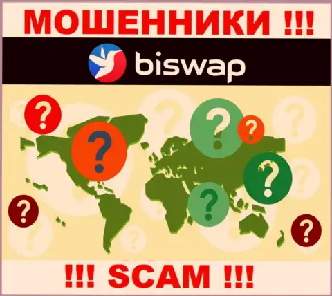 Кидалы BiSwap Org прячут сведения об официальном адресе регистрации своей компании