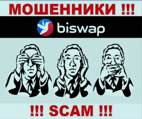 Знайте, организация BiSwap не имеет регулятора - ОБМАНЩИКИ !!!