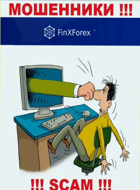 Не имейте дело с интернет-аферистами FinXForex, лишат денег стопудово