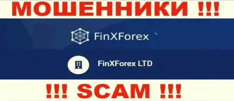 Юридическое лицо конторы FinXForex - это FinXForex LTD, информация взята с онлайн-ресурса