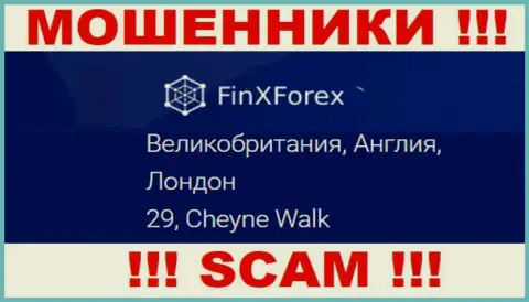 Тот юридический адрес, который мошенники FinXForex Com указали на своем веб-портале ложный