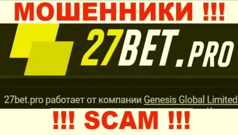Мошенники 27 Бет не прячут свое юр. лицо - это Genesis Global Limited