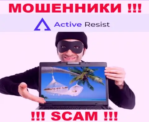 Актив Резист - это МОШЕННИКИ !!! Раскручивают трейдеров на дополнительные вклады