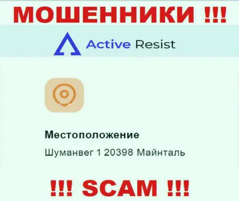 Юридический адрес регистрации Active Resist на официальном веб-сайте липовый !!! Будьте крайне бдительны !!!