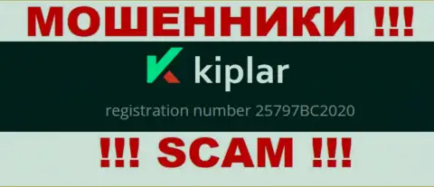 Регистрационный номер конторы Kiplar Com, в которую денежные активы советуем не перечислять: 25797BC2020