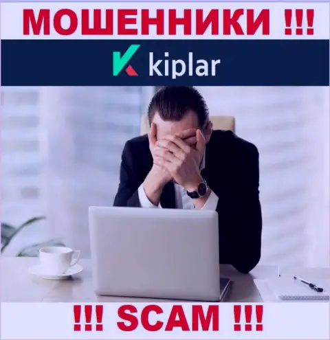 У организации Kiplar нет регулятора - интернет мошенники без проблем надувают наивных людей