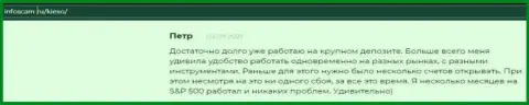 Положительная точка зрения о Форекс дилинговой организации Kiexo Com на портале Infoscam ru