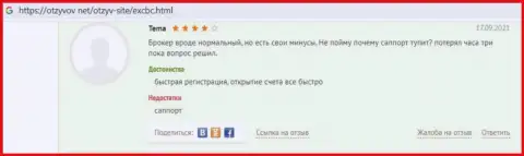 Благодарные отзывы из первых рук посетителей интернет сети об условиях для совершения сделок EXCBC на сайте otzyvov net
