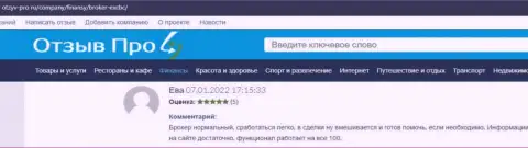 Отзывы об forex брокере EXCBC, выложенные на интернет-сервисе Otzyv-Pro Ru