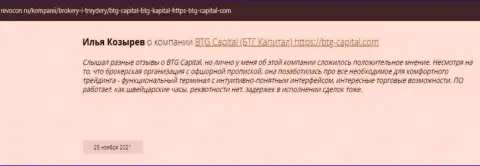 Информация о BTG Capital, размещенная онлайн-сервисом Revocon Ru