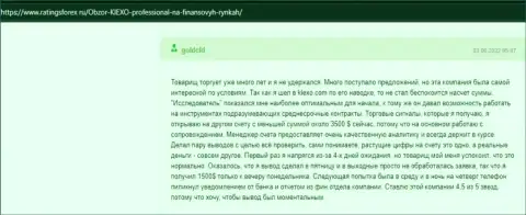 Позиция посетителя глобальной internet сети об работе дилинговой организации Киехо, опубликованная на сайте ratingsforex ru