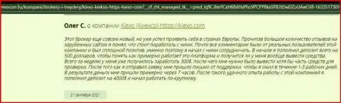 Отзывы из первых рук игроков о спекулировании с дилинговой компанией KIEXO на информационном портале revocon ru