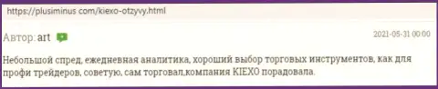 Дилинговая компания Kiexo Com денежные средства возвращает - отзывы с сайта PlusiMinus Com