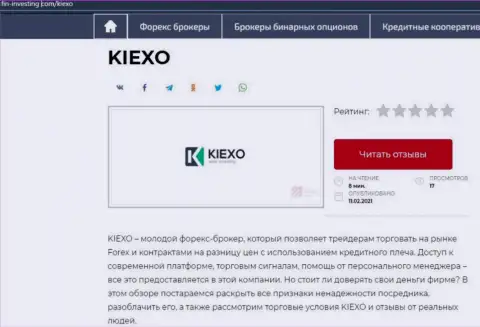 Обзор услуг компании KIEXO на интернет-сервисе fin-investing com