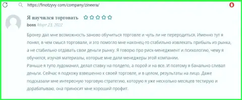Позитивное высказывание в отношении брокерской фирмы Зинеера Ком в отзыве биржевого игрока на web-портале FinOtzyvy Com