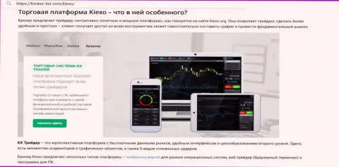 Информационный материал об функционале платформы для торговли брокера Kiexo Com, опубликованный на сервисе ЭкспертФикс Инфо