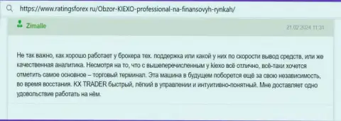 Платформа для совершения сделок у дилера KIEXO удобная в применении, пользовательский интерфейс понятен, комментарий игрока на сайте RatingsForex Ru