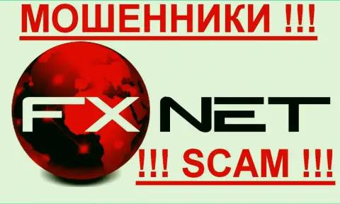 Fx Net Trade - FOREX КУХНЯ!!! SCAM !