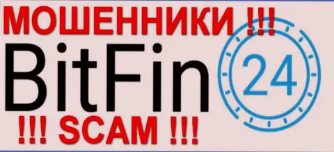 BitFin 24 - это ОБМАНЩИКИ !!! SCAM !!!