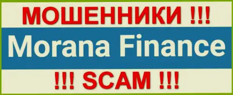 Morana Finance - это АФЕРИСТЫ !!! SCAM !!!