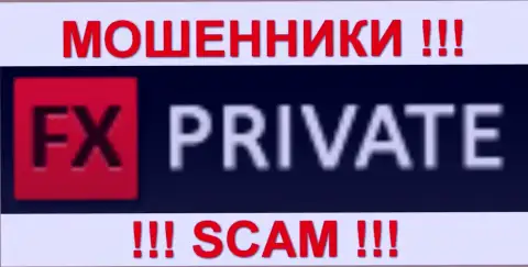 Forex Private - КИДАЛЫ !!! SCAM!!!