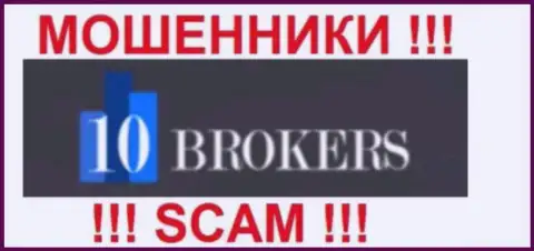 10Brokers Com - это АФЕРИСТЫ !!! SCAM !!!