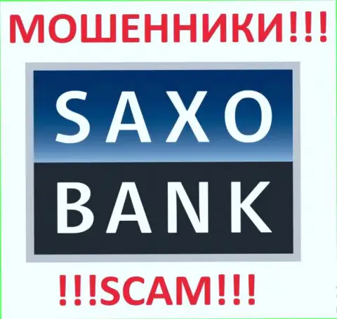 Саксо Банк А/С - это МОШЕННИКИ !!! SCAM !!!