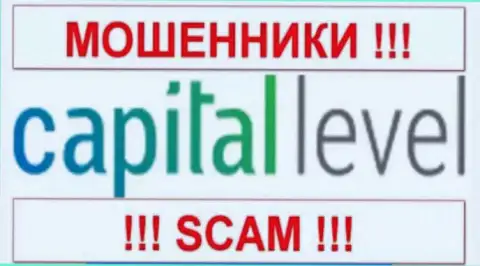 Etilvina Consulting Ltd это МОШЕННИКИ !!! СКАМ !!!