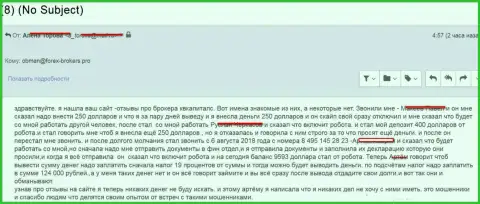 КБКапитал Ком - это МОШЕННИКИ !!! отзыв жертвы этого Forex дилингового центра