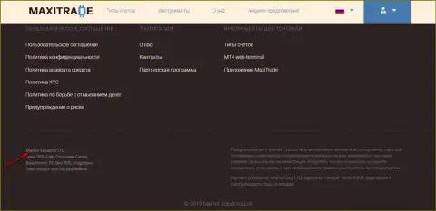 Страница официального сайта Forex дилинговой конторы Maxi Trade с указанием юр. компании Маркет Солютионс ЛТД
