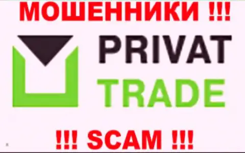Privat Trade - это FOREX КУХНЯ !!! SCAM !!!