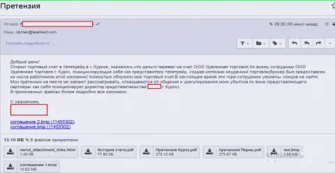 В Forex дилинговой компании TeleTrade Ru (ExUn) орудуют кидалы - отзыв forex трейдера