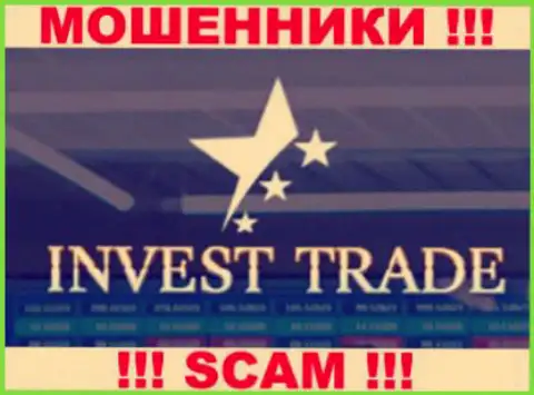 Invest-Trade это МОШЕННИКИ !!! SCAM !!!