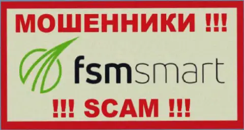 FSM Smart - это FOREX КУХНЯ !!! SCAM !!!