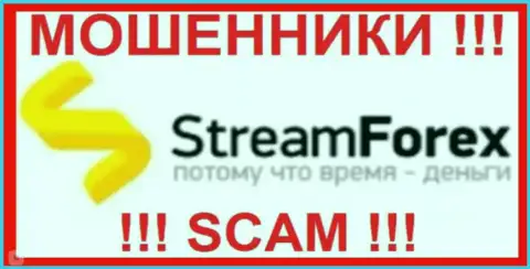 StreamForex - это МОШЕННИКИ !!! СКАМ !!!