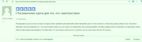 О AcademyBusiness Ru internet-посетитель опубликовал отзыв на сайте Otzyv Zone