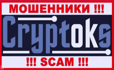CryptoKS - это ЖУЛИКИ !!! SCAM !!!