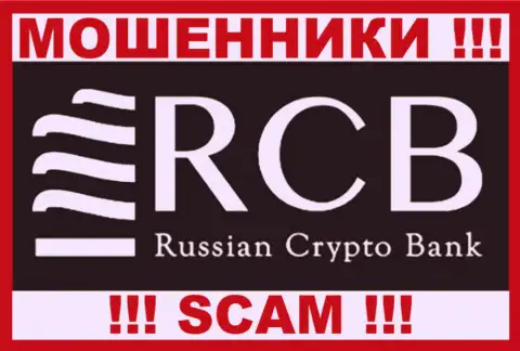 RCB BANK LTD - это МОШЕННИКИ ! SCAM !!!