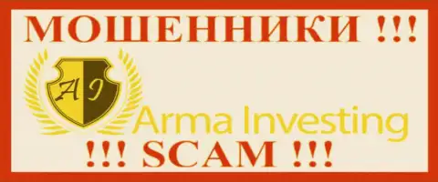 Арма Инвестинг - это МОШЕННИКИ ! СКАМ !!!