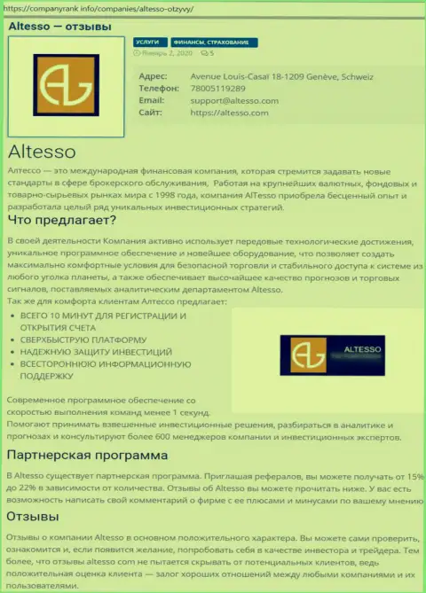 Публикация о компании AlTesso Сom на онлайн сайте companyrank info